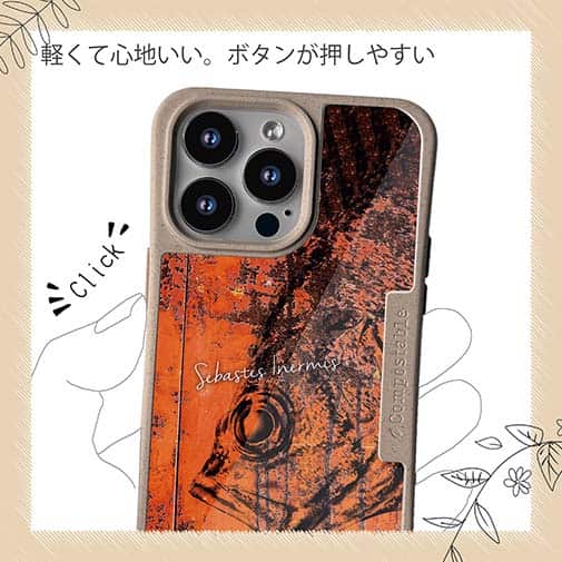 【Compos-Case】メバル　鉄錆