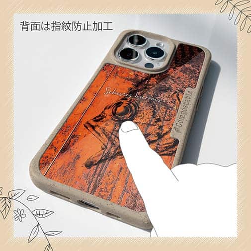 【Compos-Case】メバル　鉄錆