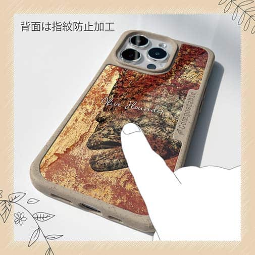 【Compos-Case】ヒラメ　鉄錆