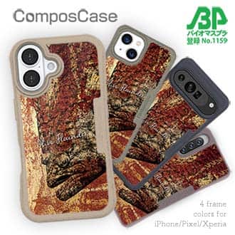 【Compos-Case】ヒラメ　鉄錆