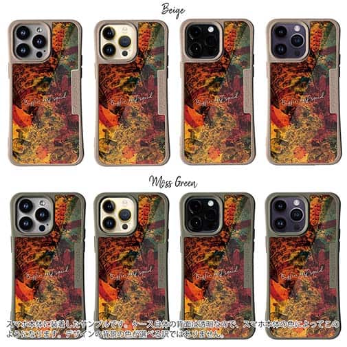 【Compos-Case】アオリイカ　鉄錆