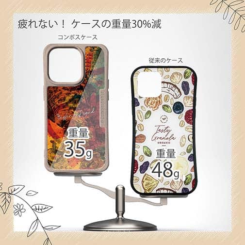 【Compos-Case】アオリイカ　鉄錆