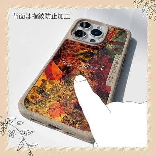 【Compos-Case】アオリイカ　鉄錆