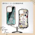 【Compos-Case】オナガグレ(クロメジナ)　鉄錆