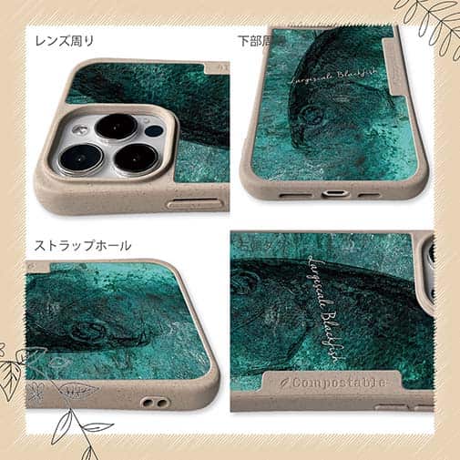 【Compos-Case】オナガグレ(クロメジナ)　鉄錆