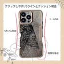 【Compos-Case】チヌ(クロダイ)　鉄錆