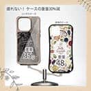 【Compos-Case】チヌ(クロダイ)　鉄錆