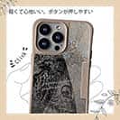 【Compos-Case】チヌ(クロダイ)　鉄錆