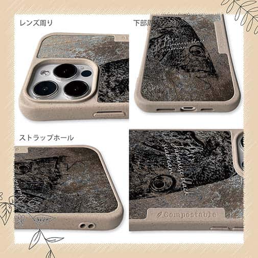 【Compos-Case】チヌ(クロダイ)　鉄錆