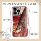 【Compos-Case】サーモン　鉄錆