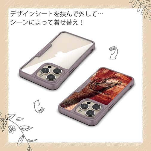 【Compos-Case】サーモン　鉄錆