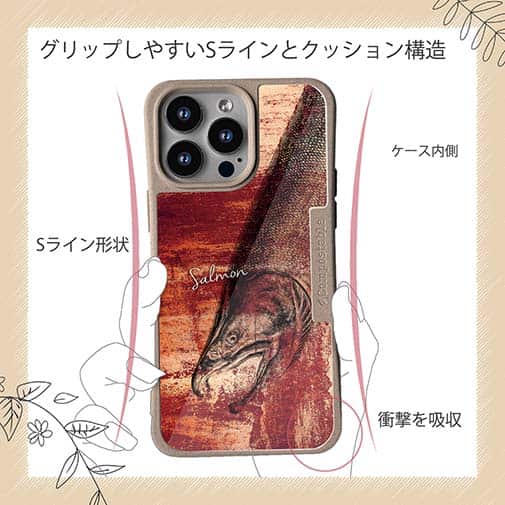 【Compos-Case】サーモン　鉄錆