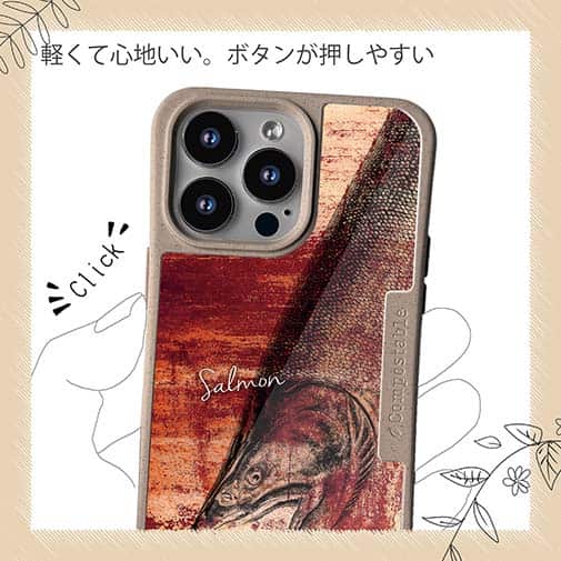 【Compos-Case】サーモン　鉄錆