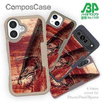 【Compos-Case】サーモン　鉄錆