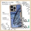 【Compos-Case】ブリ　鉄錆