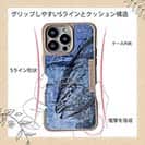 【Compos-Case】ブリ　鉄錆