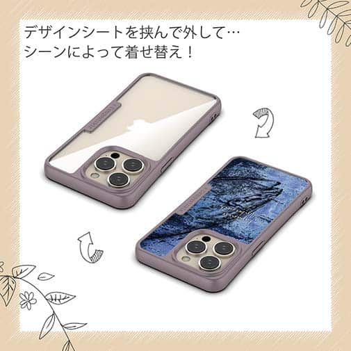 【Compos-Case】ブリ　鉄錆