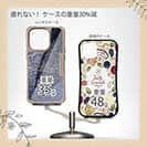 【Compos-Case】クロマグロ　鉄錆