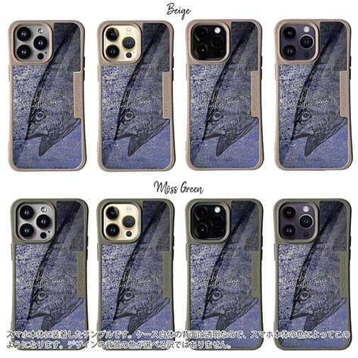 【Compos-Case】クロマグロ　鉄錆