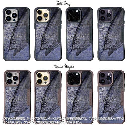 【Compos-Case】クロマグロ　鉄錆