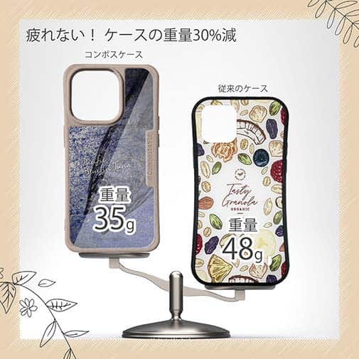 【Compos-Case】クロマグロ　鉄錆