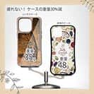 【Compos-Case】カンパチ　鉄錆