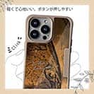 【Compos-Case】カンパチ　鉄錆