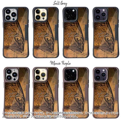 【Compos-Case】カンパチ　鉄錆