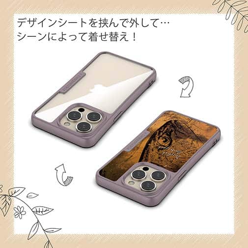 【Compos-Case】カンパチ　鉄錆