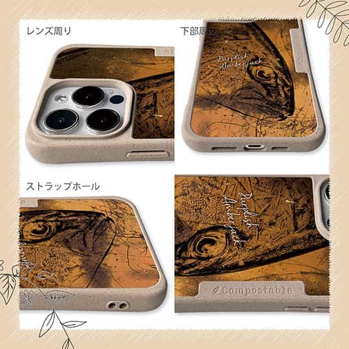 【Compos-Case】カンパチ　鉄錆