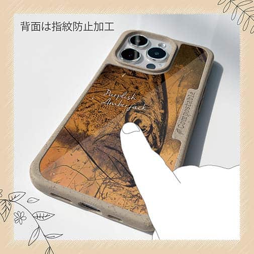 【Compos-Case】カンパチ　鉄錆