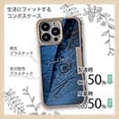 【Compos-Case】ハガツオ　鉄錆