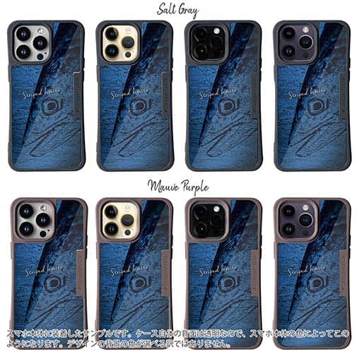 【Compos-Case】ハガツオ　鉄錆