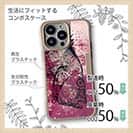 【Compos-Case】イシダイ(クチグロ)　鉄錆