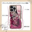 【Compos-Case】イシダイ(クチグロ)　鉄錆