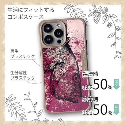 【Compos-Case】イシダイ(クチグロ)　鉄錆