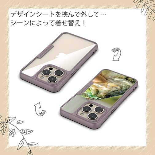 【Compos-Case】ハンドランディング