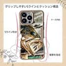 【Compos-Case】いつも釣りのことを考えている