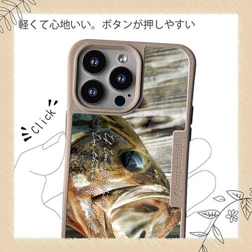 【Compos-Case】いつも釣りのことを考えている