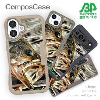 【Compos-Case】いつも釣りのことを考えている