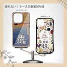 【Compos-Case】夕暮れとジャンプ!