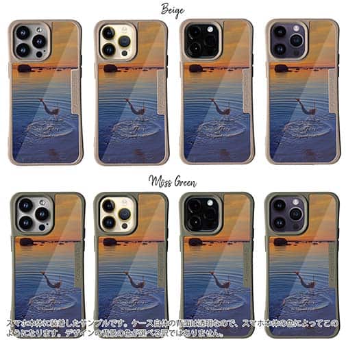 【Compos-Case】夕暮れとジャンプ!