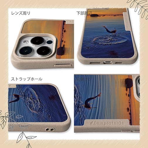 【Compos-Case】夕暮れとジャンプ!