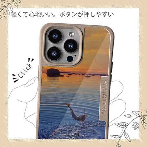 【Compos-Case】夕暮れとジャンプ!