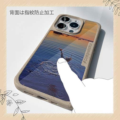 【Compos-Case】夕暮れとジャンプ!