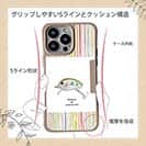 【Compos-Case】おしゃれなミニルアー