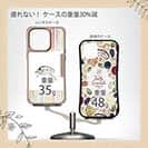 【Compos-Case】おしゃれなミニルアー