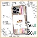 【Compos-Case】おしゃれなミニルアー　レッド