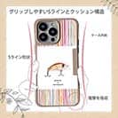 【Compos-Case】おしゃれなミニルアー　レッド