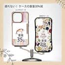 【Compos-Case】おしゃれなミニルアー　レッド